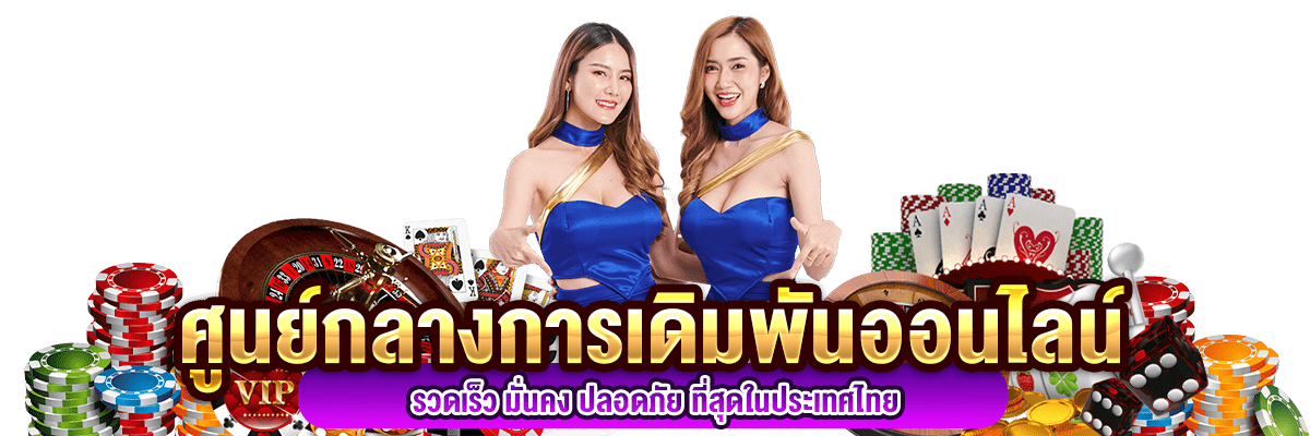 GG169 ประสบการณ์พนันออนไลน์ระดับพรีเมียม เพลิดเพลินไร้ขีดจำกัด